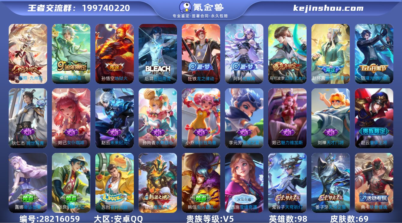 【商品标题】：安卓Q-V5-永恒钻石III...