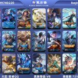 优选商品