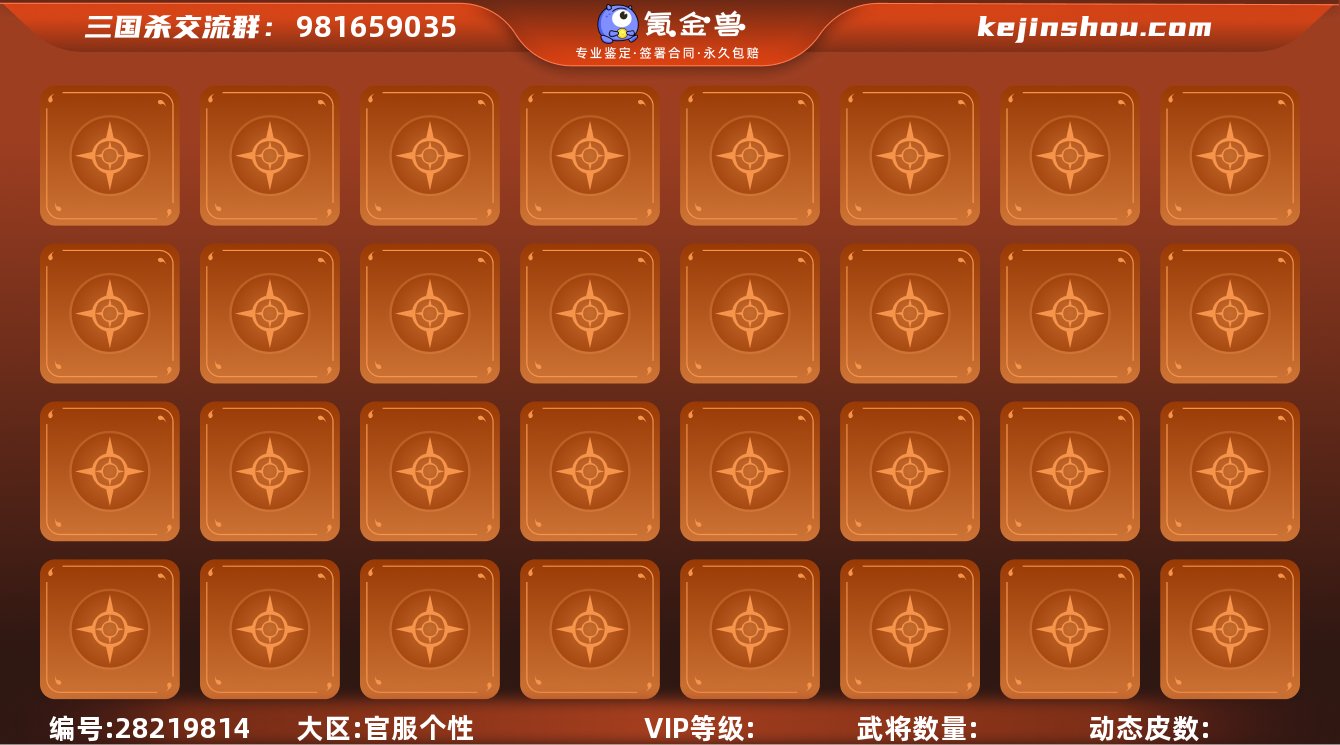 w2121先锋：谋吕布、神赵云、鞠义、神吕...