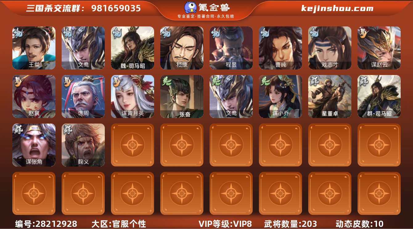 标题:S32393
VIP等级: VIP...