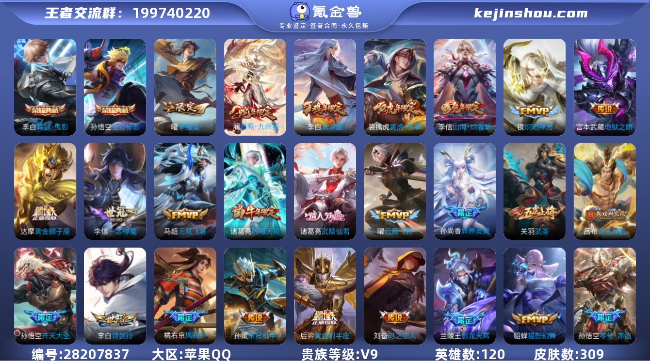 【WZ52】【W10064】【商品标题】：...