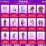 优选商品