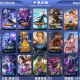 优选商品