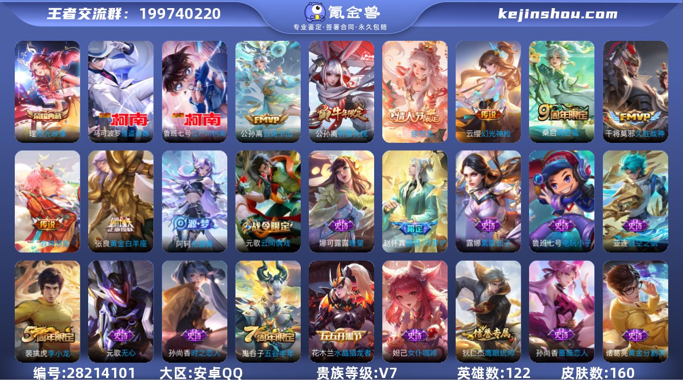 游走/发育路14段,6印记,瑶典藏拾光映像...