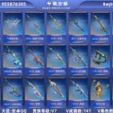 优选商品