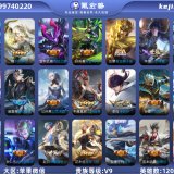 优选商品