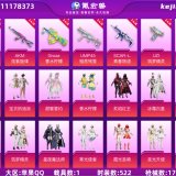 优选商品