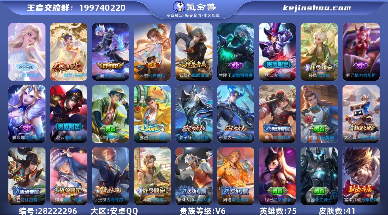 冰雪女王,武则天,蔡文姬蛇年限,澜逐花归海...
