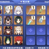 优选商品