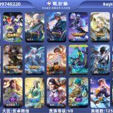 优选商品