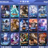 优选商品