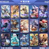 优选商品