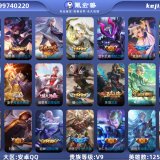 优选商品