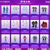 优选商品