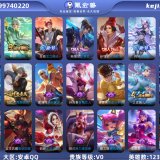 优选商品