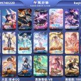 优选商品