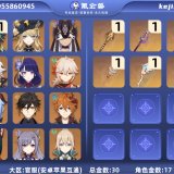 优选商品