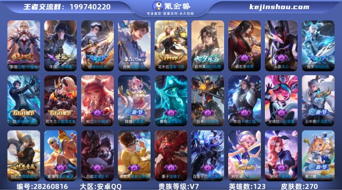 qq