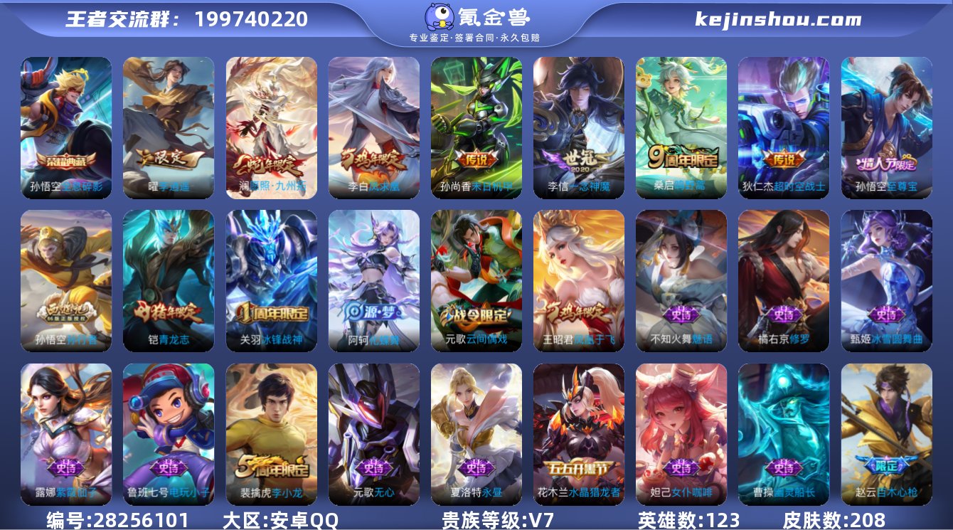 大图