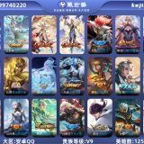 优选商品