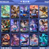 优选商品