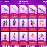优选商品
