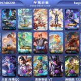 优选商品