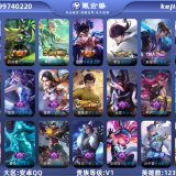 优选商品