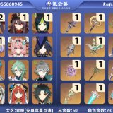 优选商品