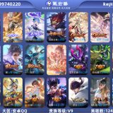 优选商品