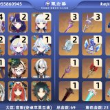 优选商品