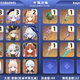 优选商品
