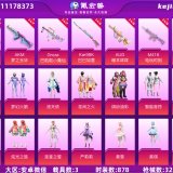 优选商品