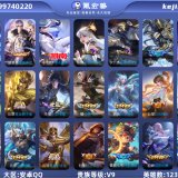 优选商品