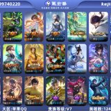 优选商品