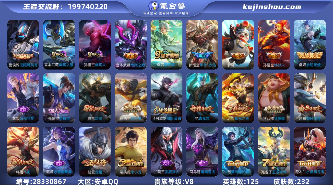 大图