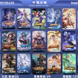 优选商品