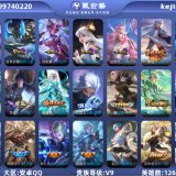 优选商品