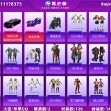 优选商品