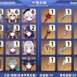 优选商品