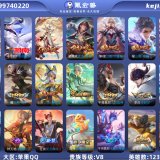 优选商品