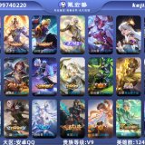优选商品