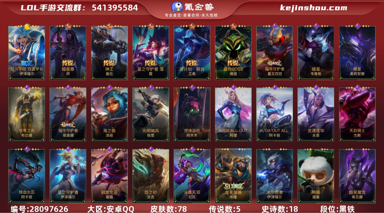 零零零1076441
【商品标题】：95英...