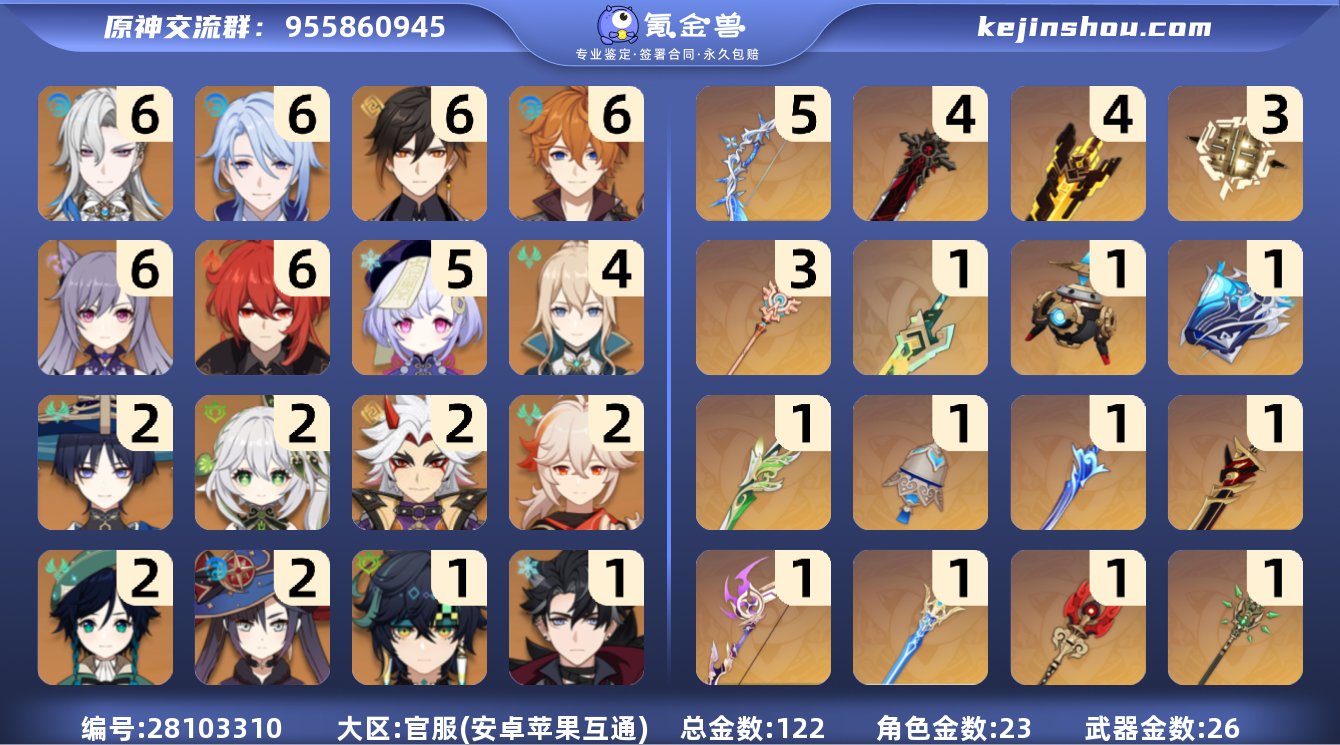 P-K2548
邮箱: 不送邮/死邮 总...