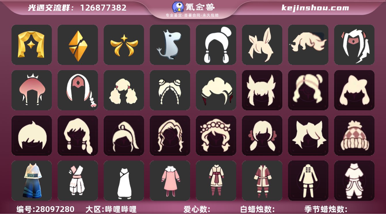 【xm13】区服：哔哩哔哩渠道服'登入方式...