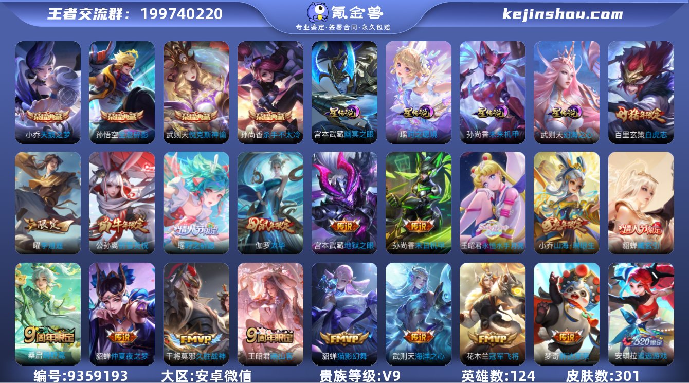 D1912 精品女号特价出 安卓v-V9-...