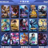 优选商品