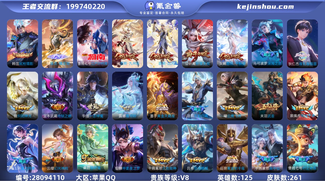 TXWZ10026 v8 261皮 典藏1...