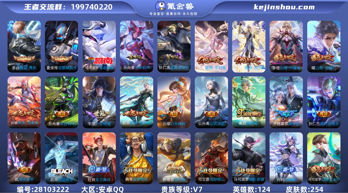 【商品标题】：W6083   可立即换绑无...