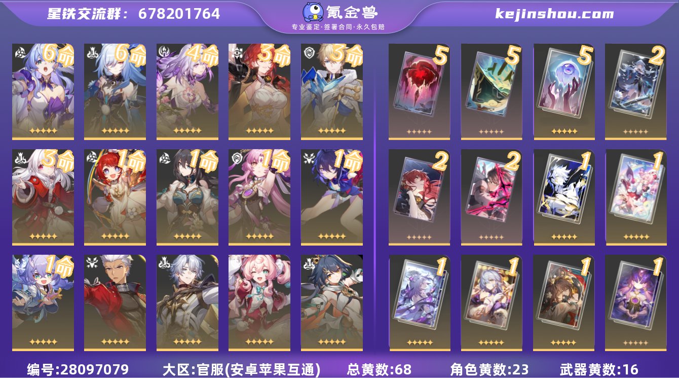 邮箱是否赠送:送 邮箱:网易邮箱 开拓者性...